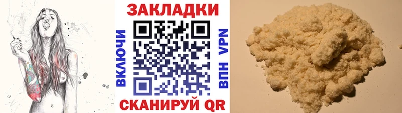 Где можно купить наркотики Североморск КОКАИН ГАШ Галлюциногенные грибы Марихуана СК