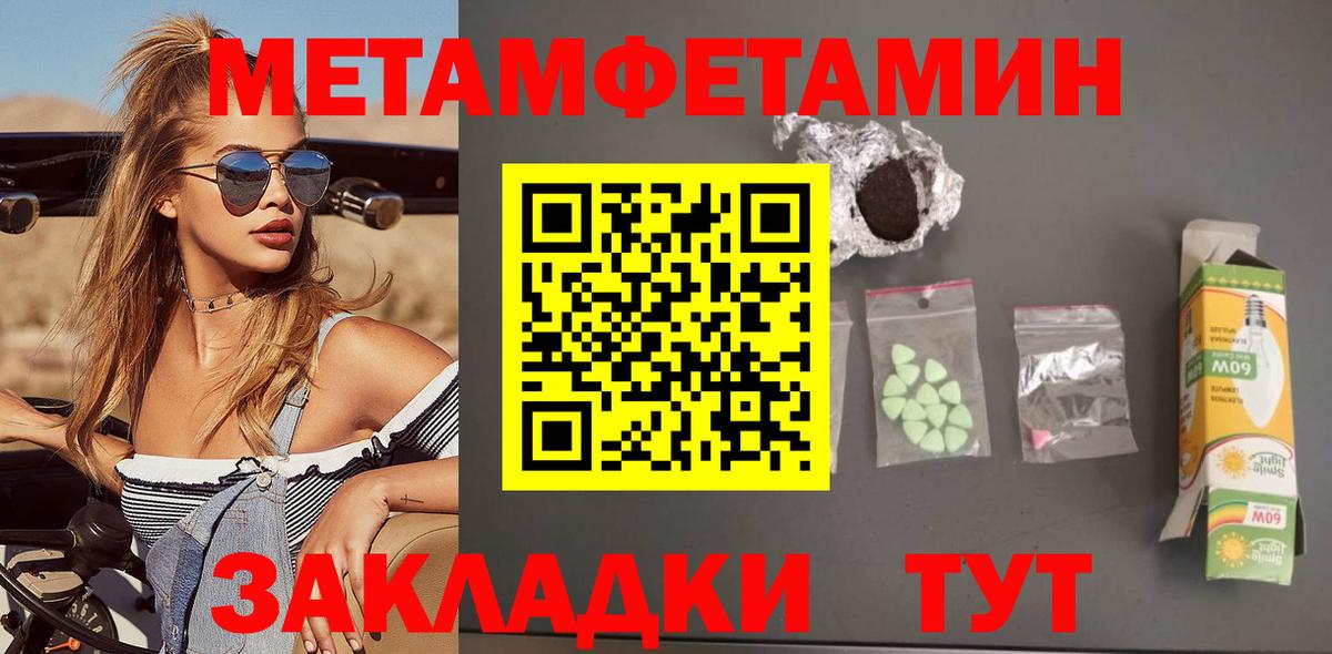 Amphetamine 98% Североморск