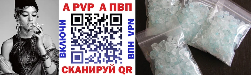 Alpha PVP крисы CK  Североморск 