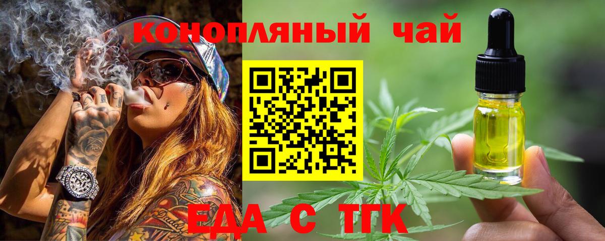 Canna-Cookies марихуана  Вход с VPN  Североморск 