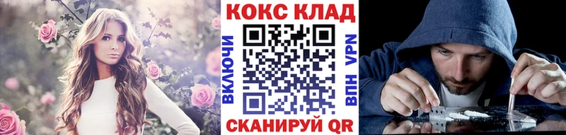 хочу   Североморск  КОКАИН Columbia 