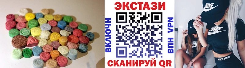 Экстази таблы  Североморск 