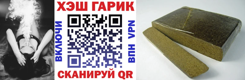 ГАШИШ hashish  Североморск 