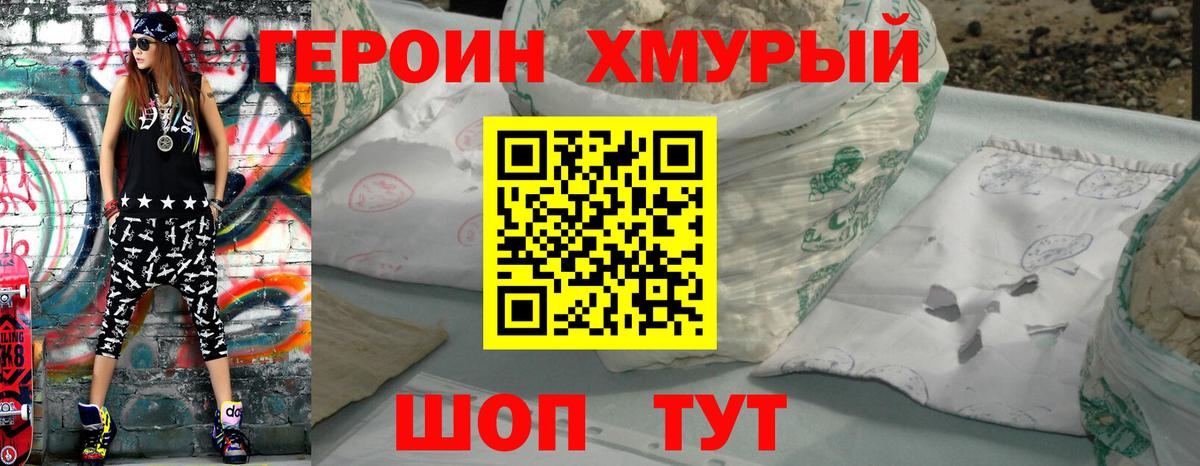  КОКАИН Североморск