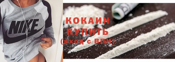 кокаин перу Абдулино