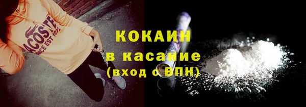кокаин перу Абдулино