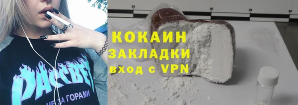 mix Абаза