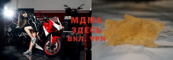 кокаин перу Абдулино