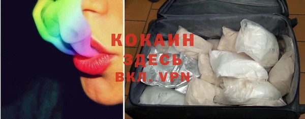 кокаин перу Абдулино