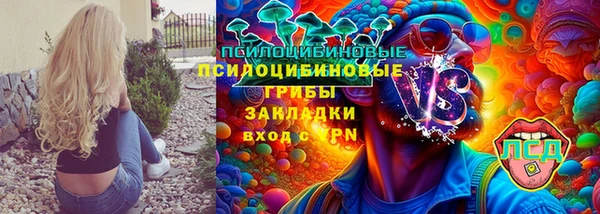 mix Абинск