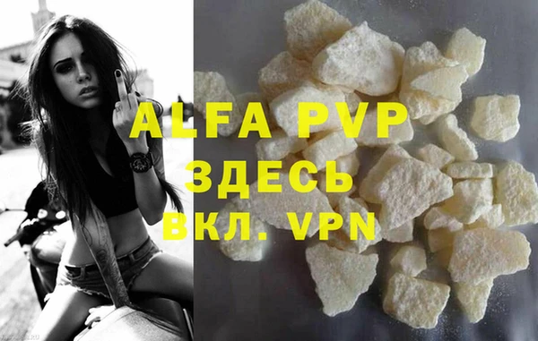 mix Абаза