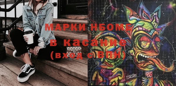 кокаин перу Абдулино