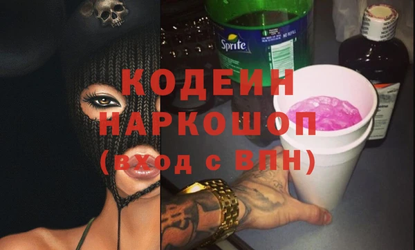 кокаин перу Абдулино