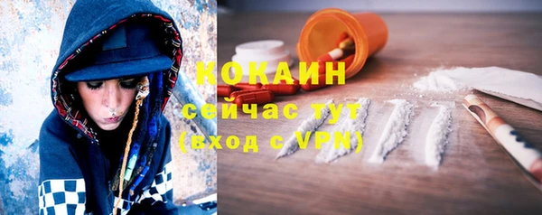 кокаин перу Абдулино