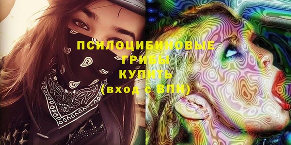кокаин премиум Осташков