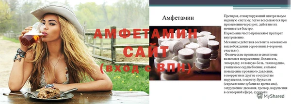 mix Абаза