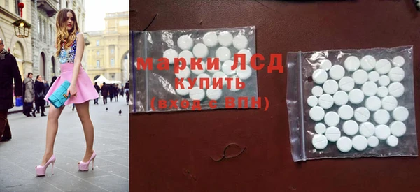 кокаин перу Абдулино