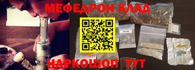 а пвп мука Анжеро-Судженск