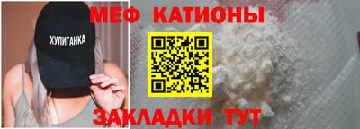 молекула духа Ангарск
