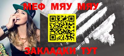 молекула духа Ангарск
