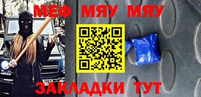 молекула духа Ангарск