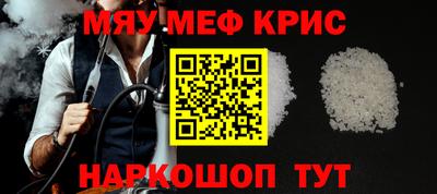 а пвп мука Анжеро-Судженск