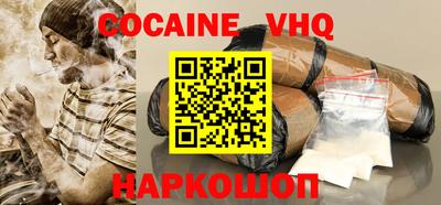 метамфетамин Анапа