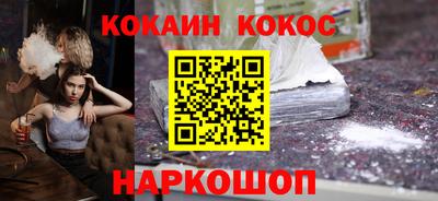 молекула духа Ангарск