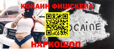 метамфетамин Анапа