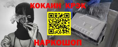 а пвп мука Анжеро-Судженск