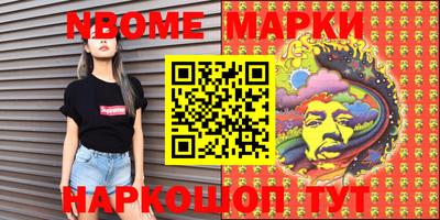 молекула духа Ангарск