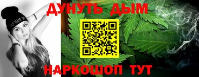 метамфетамин Анапа