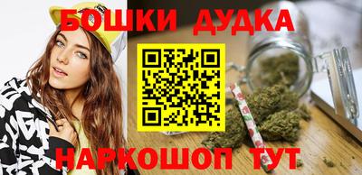 метамфетамин Анапа