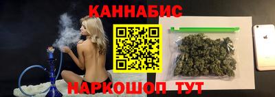 метамфетамин Анапа
