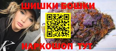 молекула духа Ангарск