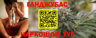 молекула духа Ангарск