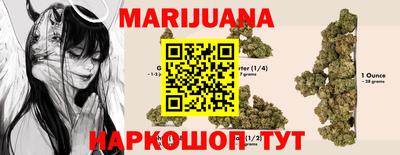метамфетамин Анапа