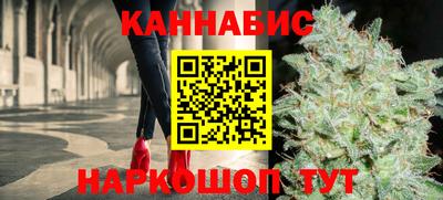 метамфетамин Анапа