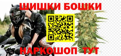 метамфетамин Анапа