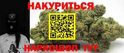 а пвп мука Анжеро-Судженск