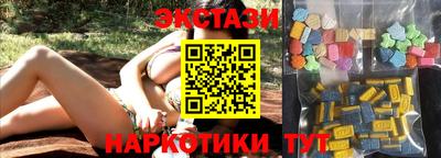 молекула духа Ангарск