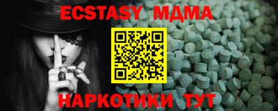 а пвп мука Анжеро-Судженск