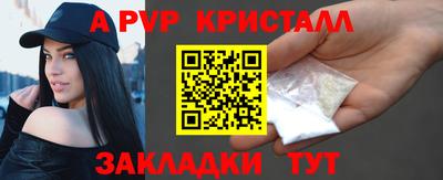 молекула духа Ангарск