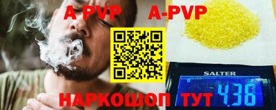 молекула духа Ангарск