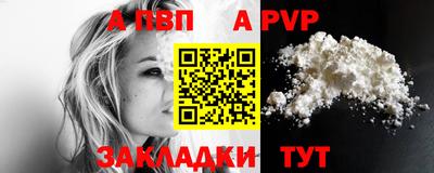а пвп мука Анжеро-Судженск