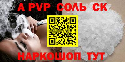 метамфетамин Анапа