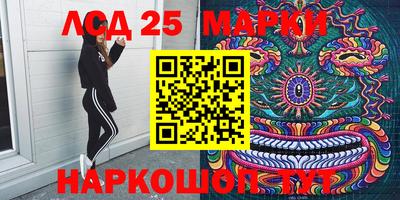 молекула духа Ангарск