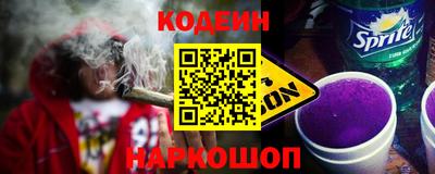 метамфетамин Анапа