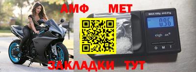 молекула духа Ангарск