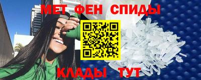 молекула духа Ангарск